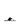 The Paton Sandal
